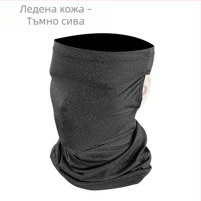 Шал за глава от ледена коприна с UV защита, качулка с ушички и маска за колоездене – Унисекс, WOTI