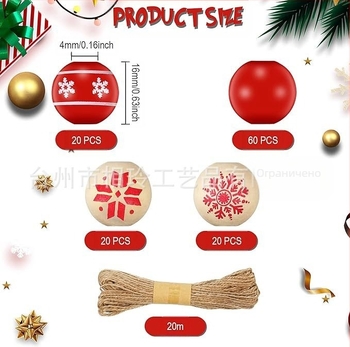 Дървени мъниста за коледна декорация — естествени дървени кръгли мъниста за занаяти