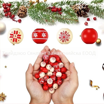 Дървени мъниста за коледна декорация — естествени дървени кръгли мъниста за занаяти