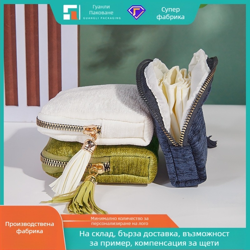 Чанта за бижута с пискюл и цип, голям капацитет, кадифено двоен слой