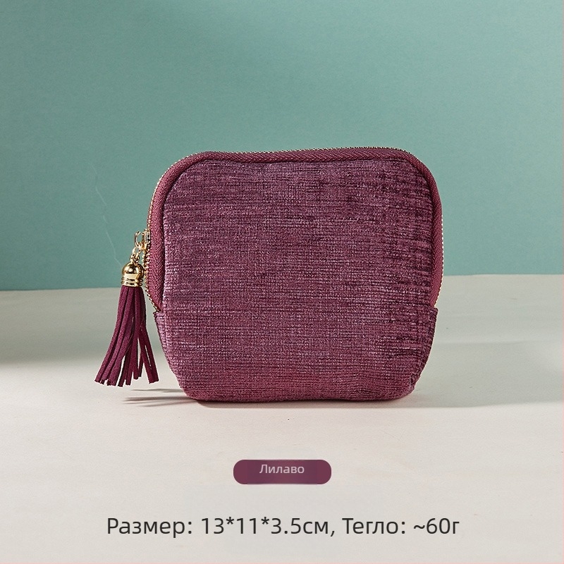 Чанта за бижута с пискюл и цип, голям капацитет, кадифено двоен слой