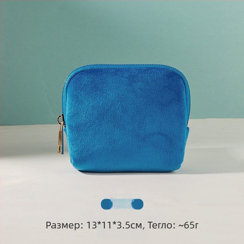 Чанта за бижута с пискюл и цип, голям капацитет, кадифено двоен слой