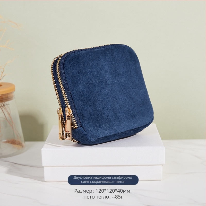 Чанта за бижута с пискюл и цип, голям капацитет, кадифено двоен слой