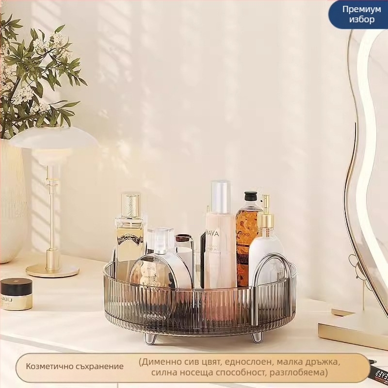 Настолен въртящ се органайзер за козметика – пластмасов, без пробиване, модерен минималистичен дизайн