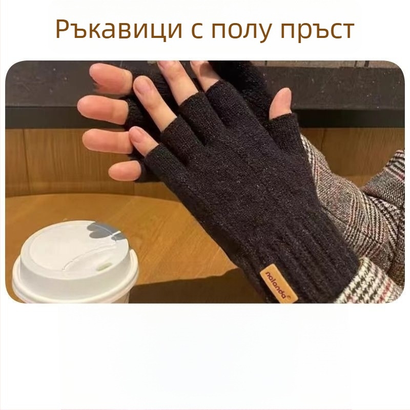 Полупалчеви трикотажни ръкавици – тъч скрийн съвместими, топли и ветроустойчиви, жакардов модел, едноцветни, зимни, унисекс