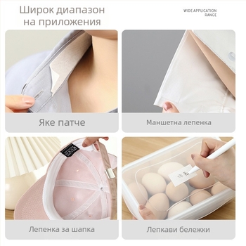 Стикер за яка - еднократен, антизацапващ, дишащ и попиващ пот за дрехи и шапки (Критични спецификации: еднократен; антизацапващ; дишащ; попиващ пот)