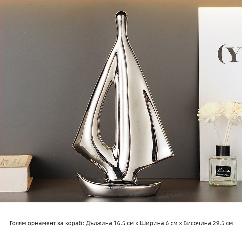 Керамично корабче-украшение, прост и модерен стил, електроплакирано покритие, подарък за рожден ден на съученик