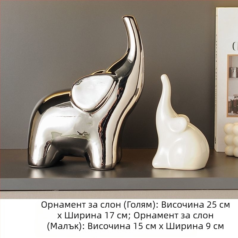 Керамично корабче-украшение, прост и модерен стил, електроплакирано покритие, подарък за рожден ден на съученик