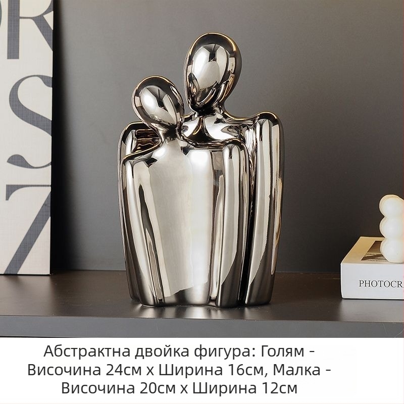 Керамично корабче-украшение, прост и модерен стил, електроплакирано покритие, подарък за рожден ден на съученик