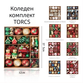 Коледни елхови украси – пластмаса, декорации за Коледа, стил: карикатурен, модерен и минималистичен, лек лукс