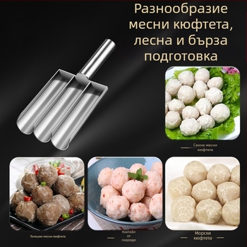Wogang: 3-частен комплект от 304 неръждаема стомана за домашна употреба; форми за рибени кюфтета, кюфтета с скариди и оризови топчета; пуснат през 2023 г.; модерен минималистичен дизайн