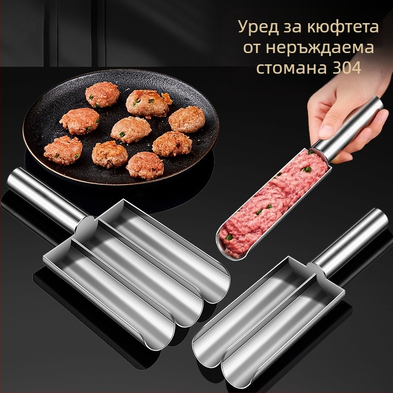 Wogang: 3-частен комплект от 304 неръждаема стомана за домашна употреба; форми за рибени кюфтета, кюфтета с скариди и оризови топчета; пуснат през 2023 г.; модерен минималистичен дизайн