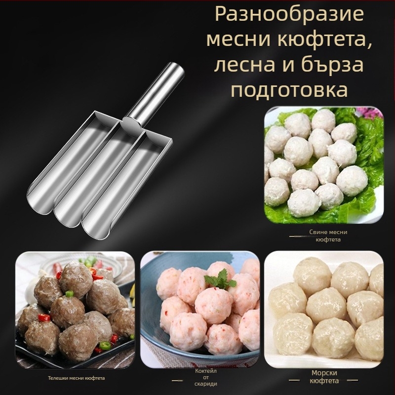 Wogang: 3-частен комплект от 304 неръждаема стомана за домашна употреба; форми за рибени кюфтета, кюфтета с скариди и оризови топчета; пуснат през 2023 г.; модерен минималистичен дизайн