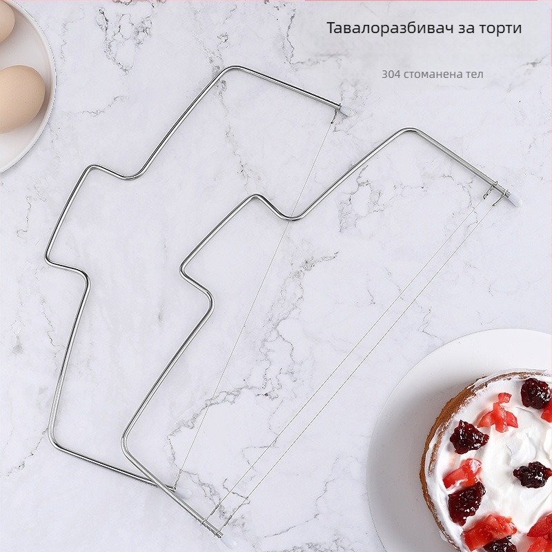 Неръждаема стомана – двойно слойник за торти и резач за хляб – кухненски инструмент за печене