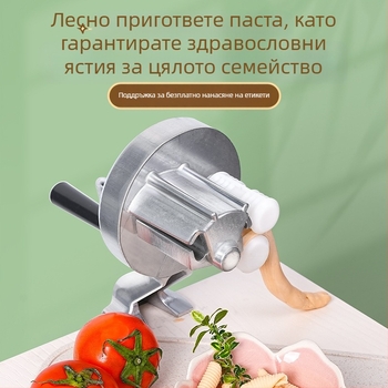 Chef ръчна машина за паста, алуминиева сплав, за самостоятелно оформяне на тестени изделия, възможност за частен етикет