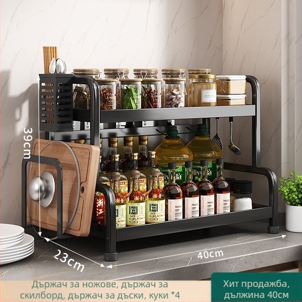 Поставка за подправки с държател за пръчици и ножове, за плот, от въглеродна стомана, многослойна, без пробиване, модерен стил