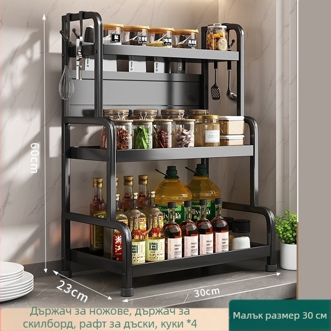 Поставка за подправки с държател за пръчици и ножове, за плот, от въглеродна стомана, многослойна, без пробиване, модерен стил