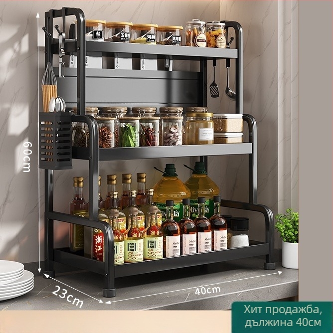 Поставка за подправки с държател за пръчици и ножове, за плот, от въглеродна стомана, многослойна, без пробиване, модерен стил