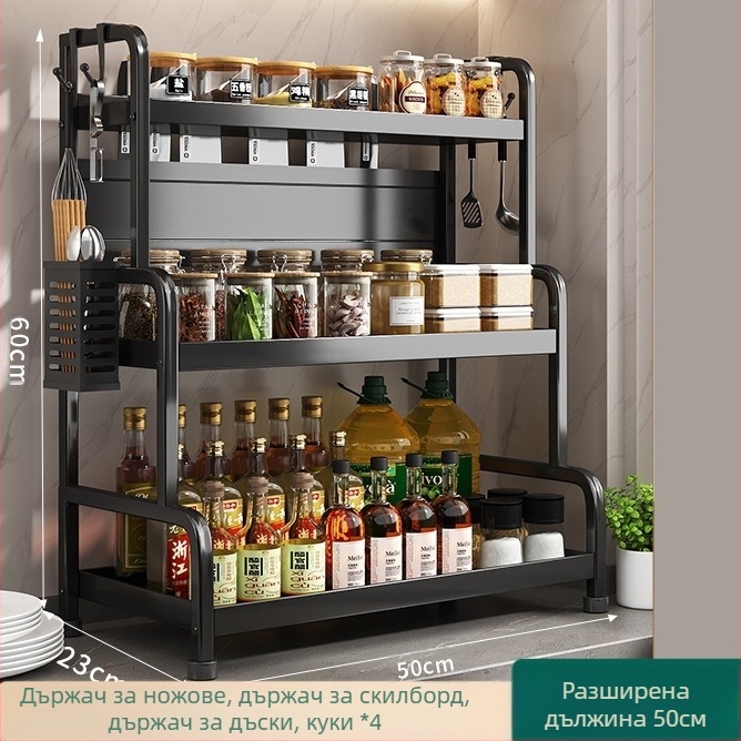 Поставка за подправки с държател за пръчици и ножове, за плот, от въглеродна стомана, многослойна, без пробиване, модерен стил