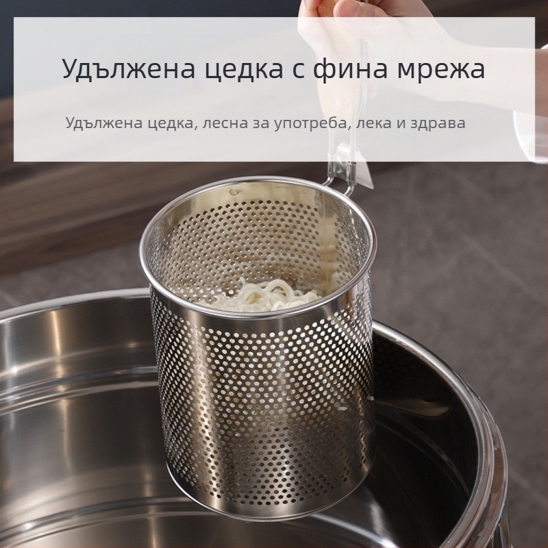 Стоманена кошница за пържене и цедка за нудели – антихлъзгаща се, защита срещу изгаряния, модерен стил