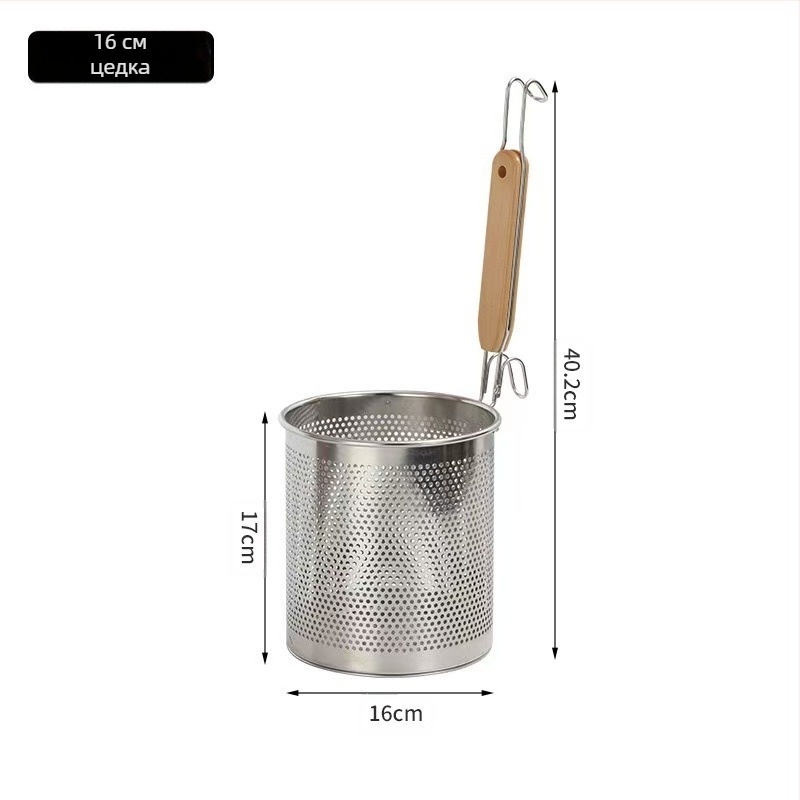 Стоманена кошница за пържене и цедка за нудели – антихлъзгаща се, защита срещу изгаряния, модерен стил