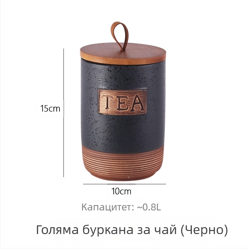 Керамичен буркан за зърна кафе със запечатване срещу влага и прах, обем 800–1000 мл, хранителен клас, кръгла форма, възможност за персонализация