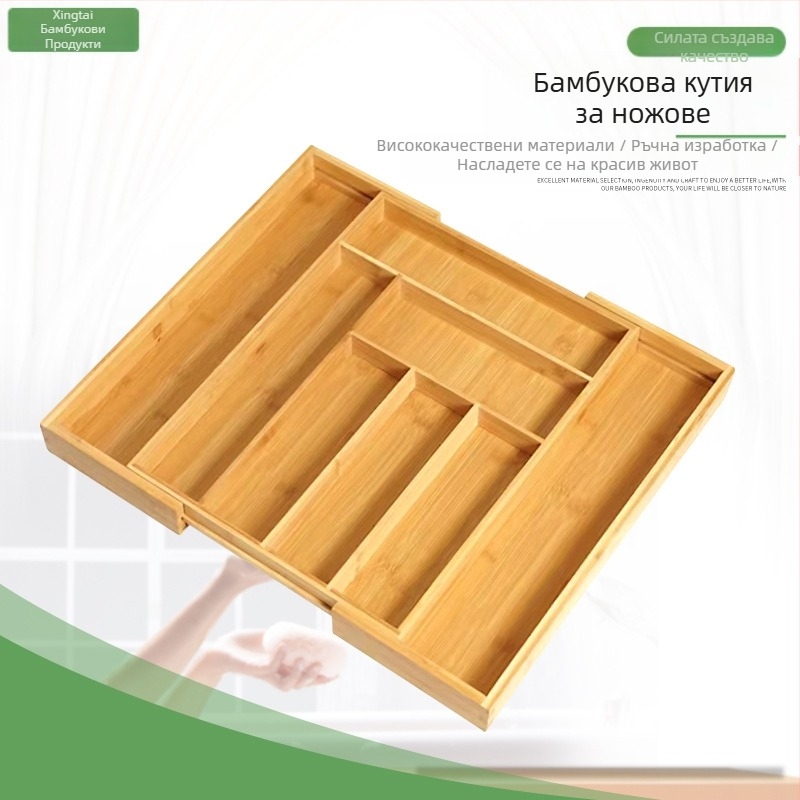 Бамбукова кутия за ножове и прибори за кухнята, с множество отделения, модерен минималистичен стил