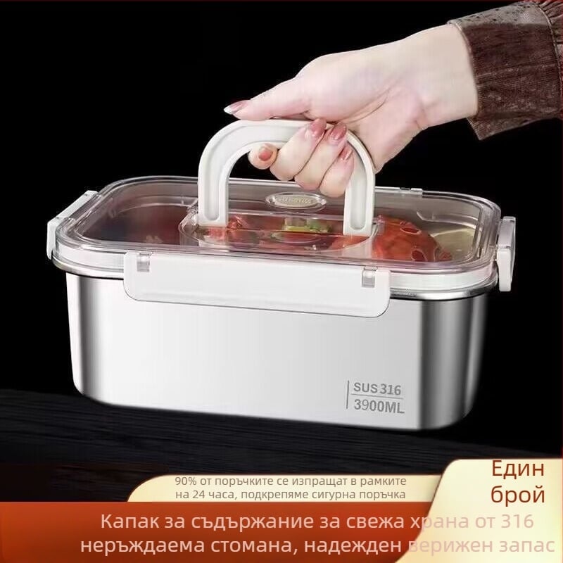 Правоъгълна кутия за обяд от 316 неръждаема стомана, хранителна класа, запечатана с капак, преносима, 800–1000 ml