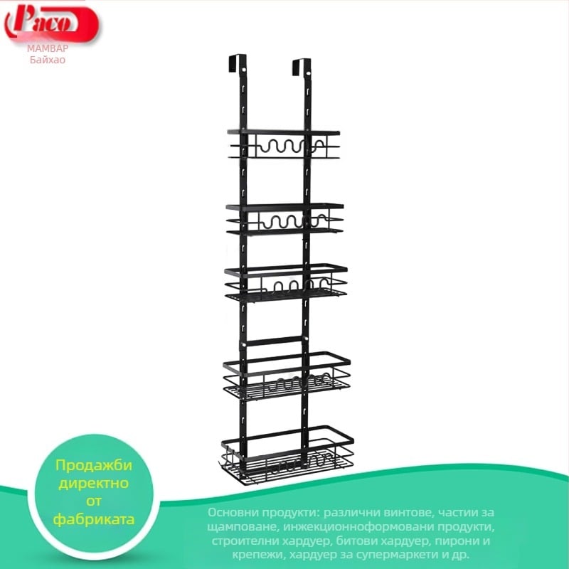 Закачалка за врата с мрежеста кошница за съхранение – въглеродна стомана, модерен минимализъм, форма: закачалка за врата, начин на окачване: куки, марка All the best