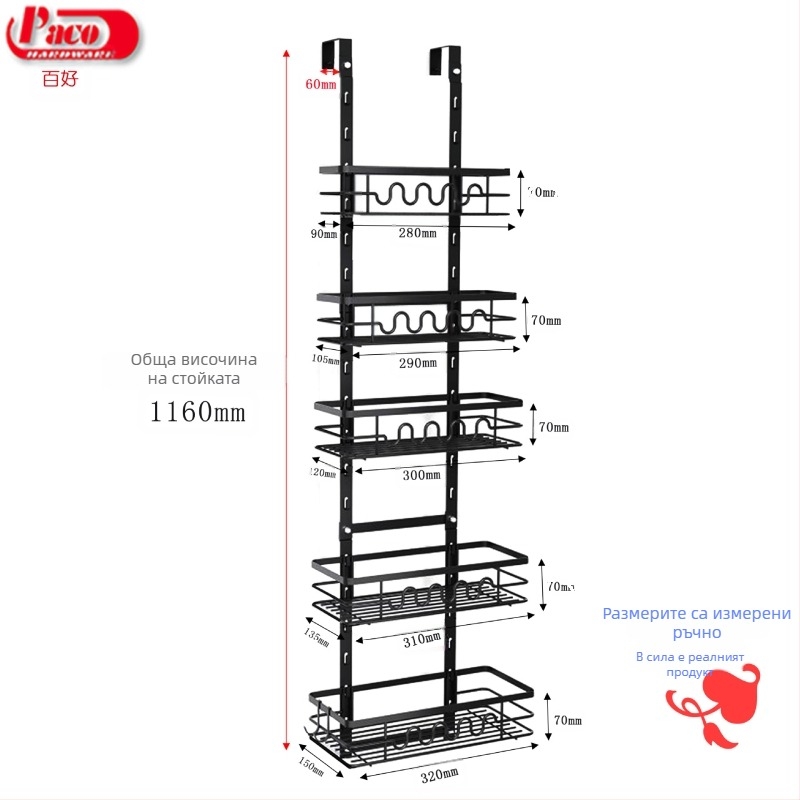 Закачалка за врата с мрежеста кошница за съхранение – въглеродна стомана, модерен минимализъм, форма: закачалка за врата, начин на окачване: куки, марка All the best