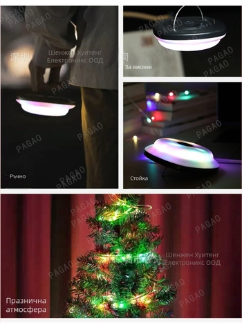 Pagao LED палаткова лампа с USB зареждане, 3.7V, 3W, модел PG-0472