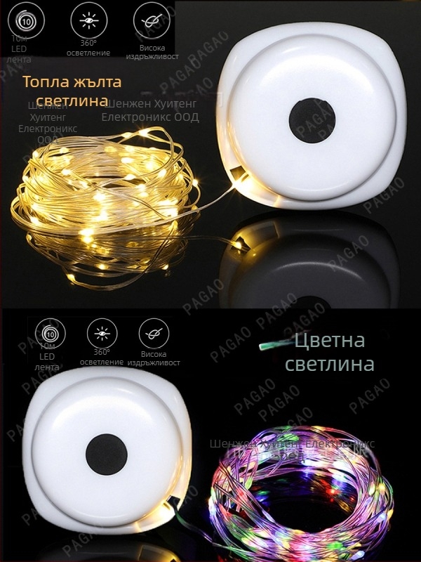 Pagao LED палаткова лампа с USB зареждане, 3.7V, 3W, модел PG-0472
