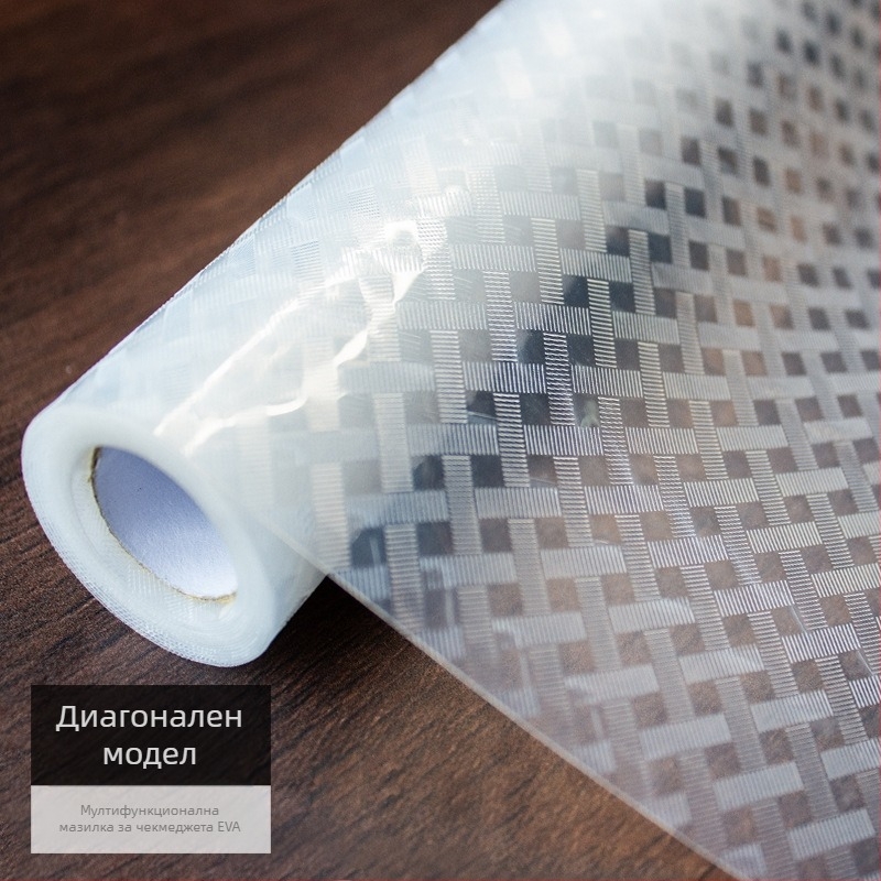 Кухненска подложка за чекмеджета — влагозащитна и водоустойчива, EVA слой върху PE основа (EVA 99% съдържание), модерен минималистичен дизайн