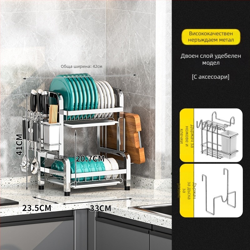 Неръждаем стоманен кухненски държач за съдове — многоетажен държач за съдове, модерен минималистичен стил