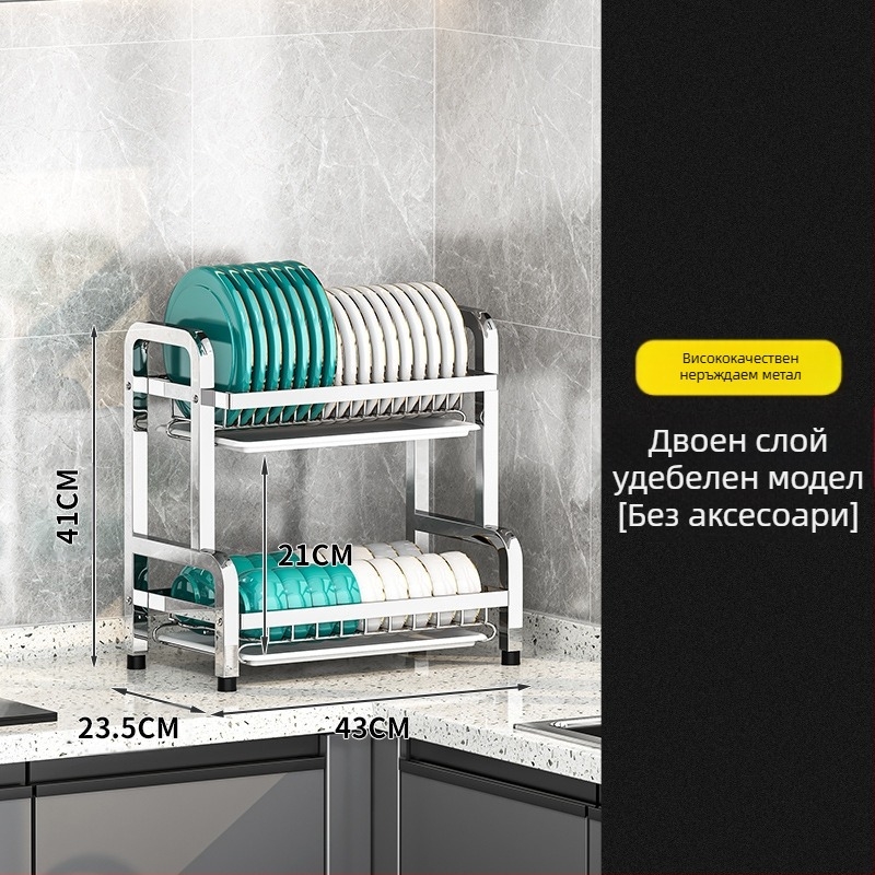 Неръждаем стоманен кухненски държач за съдове — многоетажен държач за съдове, модерен минималистичен стил