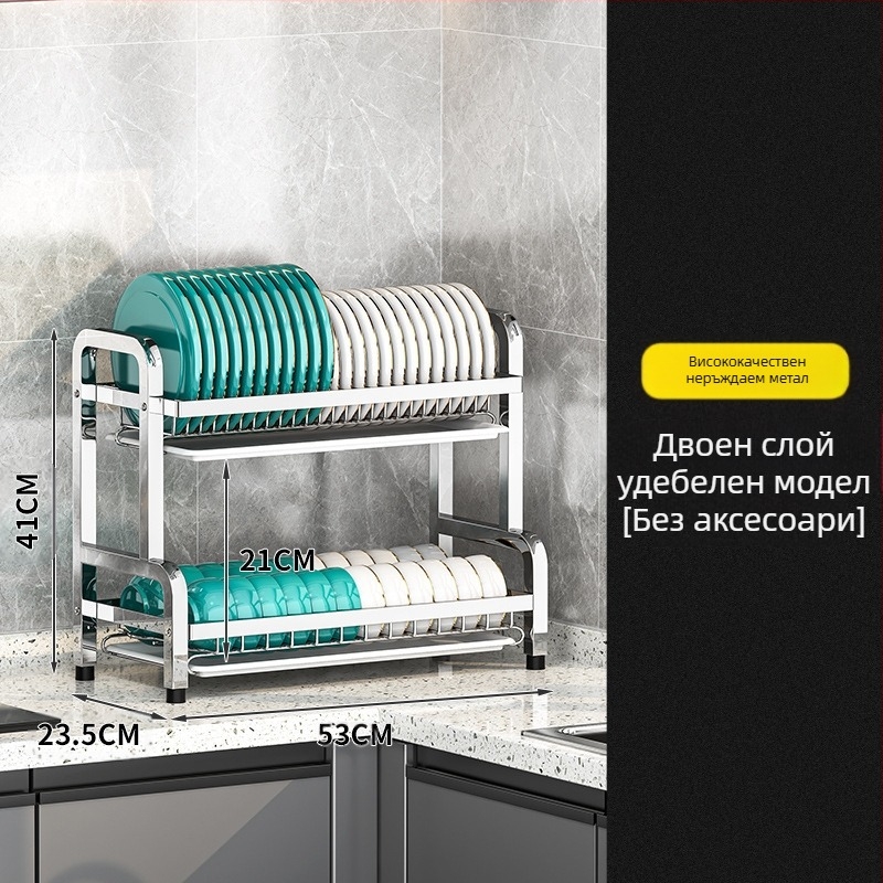 Неръждаем стоманен кухненски държач за съдове — многоетажен държач за съдове, модерен минималистичен стил