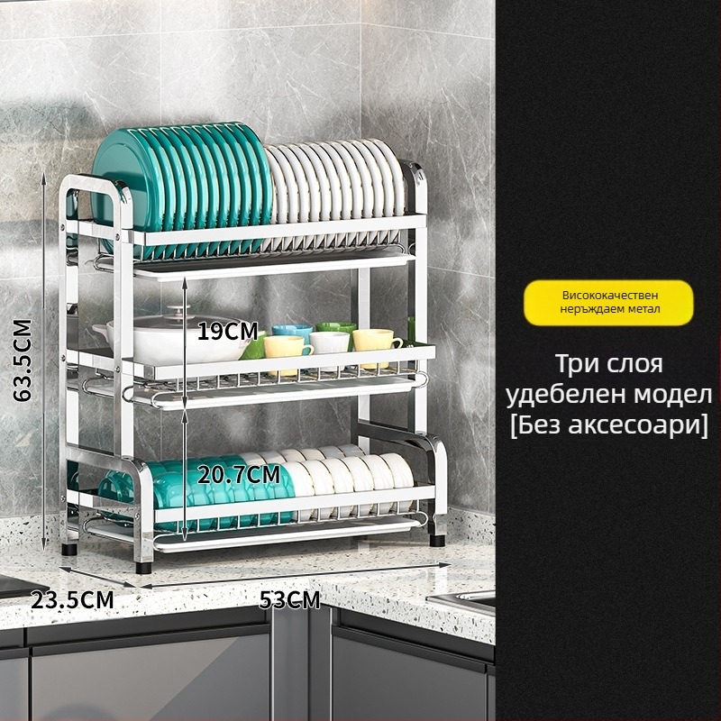 Неръждаем стоманен кухненски държач за съдове — многоетажен държач за съдове, модерен минималистичен стил