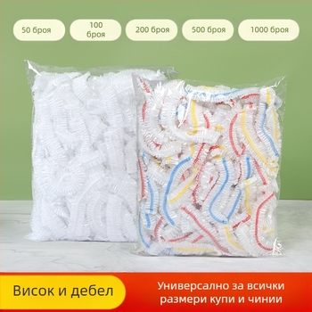 Еластичен покрив за купа от PE клас с държач за фолио за съхранение на остатъци — 1 бр., за домакинство