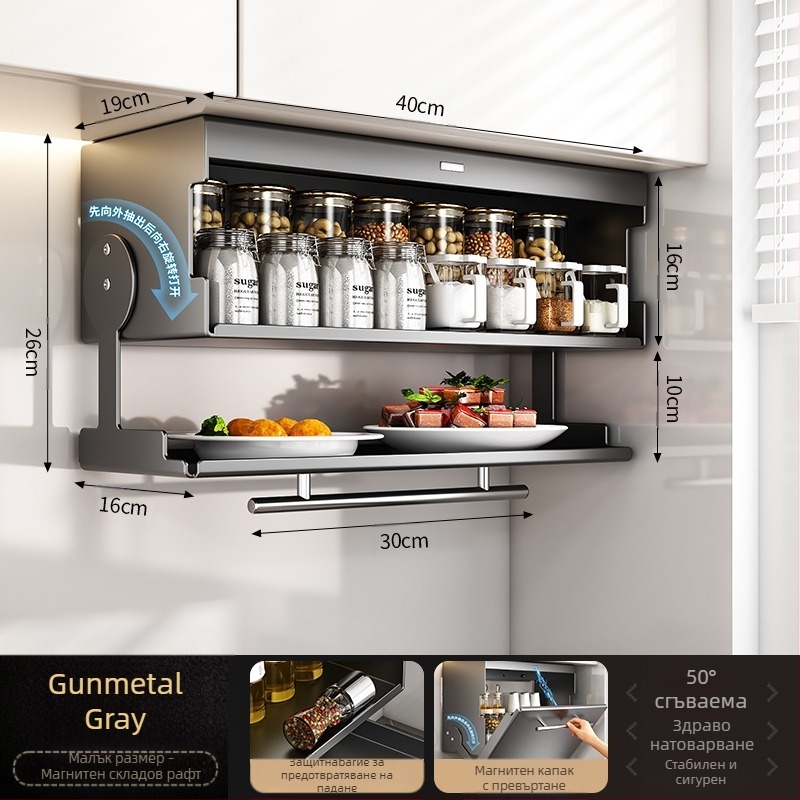 Стелаж за подправки, стенен монтаж под кухненски шкаф (Марка: Lu Bao; Материал: въглеродна стомана; Функция: мултифункционален; Монтаж: стенен; Стил: модерен минимализъм)