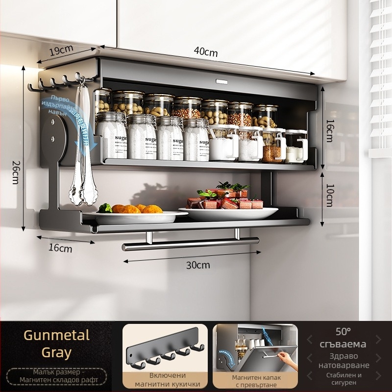 Стелаж за подправки, стенен монтаж под кухненски шкаф (Марка: Lu Bao; Материал: въглеродна стомана; Функция: мултифункционален; Монтаж: стенен; Стил: модерен минимализъм)