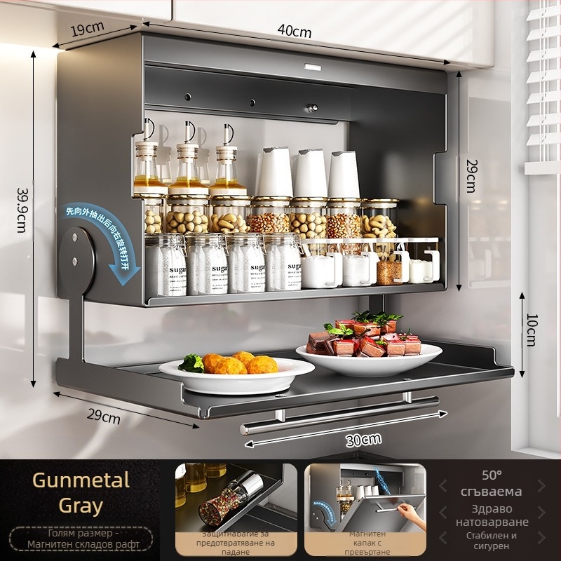 Стелаж за подправки, стенен монтаж под кухненски шкаф (Марка: Lu Bao; Материал: въглеродна стомана; Функция: мултифункционален; Монтаж: стенен; Стил: модерен минимализъм)