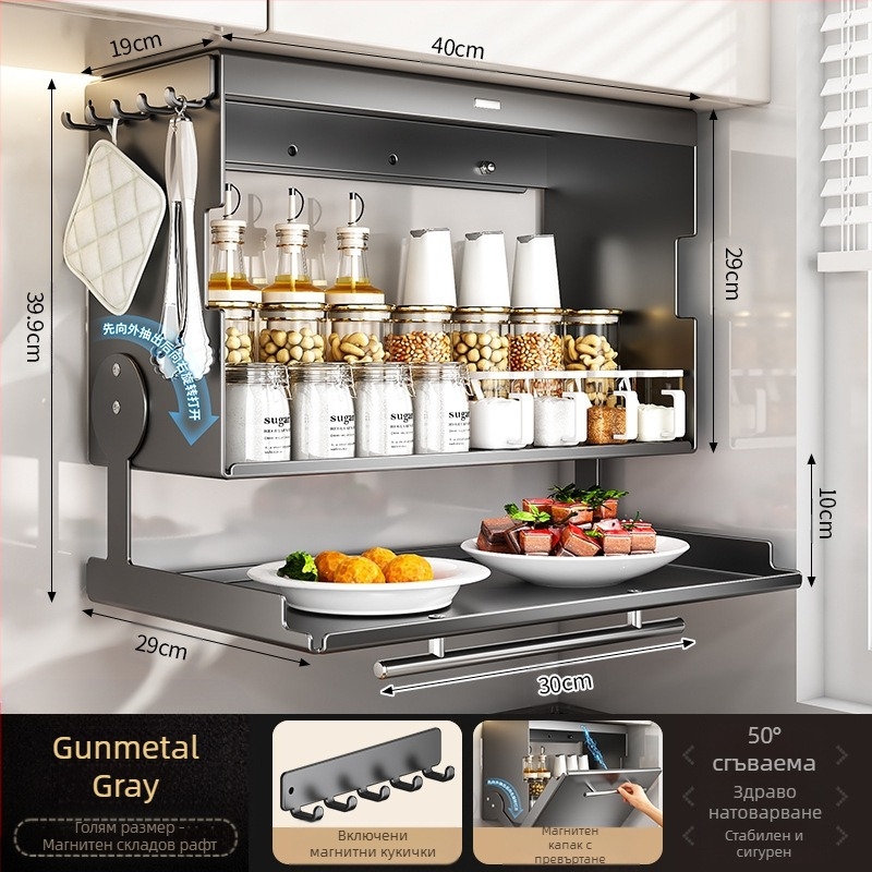 Стелаж за подправки, стенен монтаж под кухненски шкаф (Марка: Lu Bao; Материал: въглеродна стомана; Функция: мултифункционален; Монтаж: стенен; Стил: модерен минимализъм)