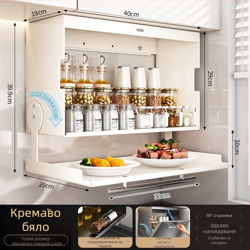 Стелаж за подправки, стенен монтаж под кухненски шкаф (Марка: Lu Bao; Материал: въглеродна стомана; Функция: мултифункционален; Монтаж: стенен; Стил: модерен минимализъм)