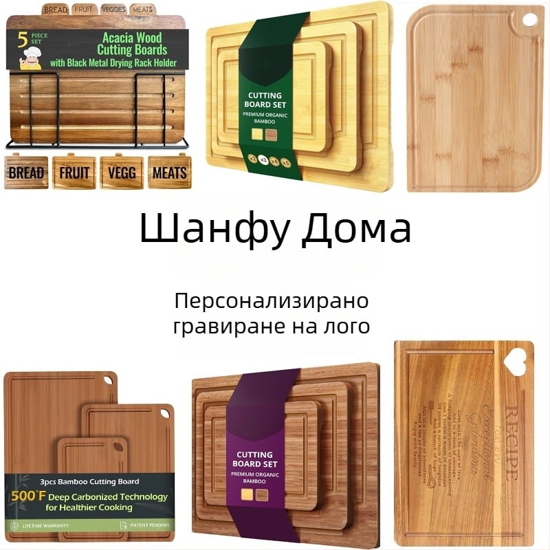 Дървена дъска за рязане с подставка – дървена повърхност, марка Good fortune, против хлъзгане, антибактериална, против мухъл, модерен минималистичен стил