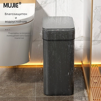 Умна кофа за боклук – сензорна, напълно автоматична, пластмасова, дълга цилиндрична форма, 100% нов материал, за домашно ползване