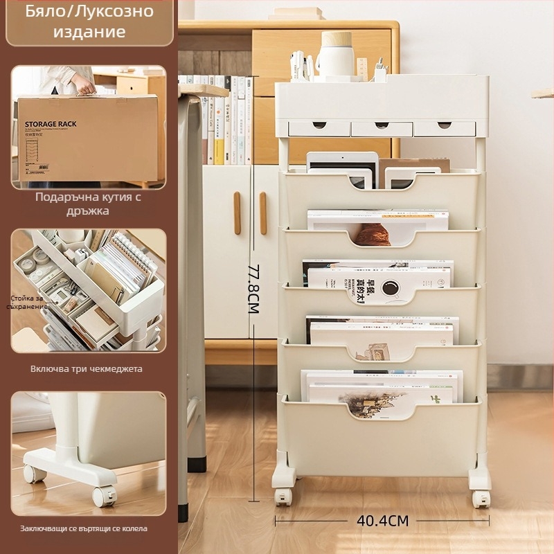 Подвижна поставка за книги до бюрото — пластмасова, модел Desk storage, тегло 5 кг, 1 бр.