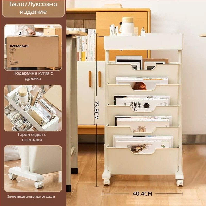 Подвижна поставка за книги до бюрото — пластмасова, модел Desk storage, тегло 5 кг, 1 бр.