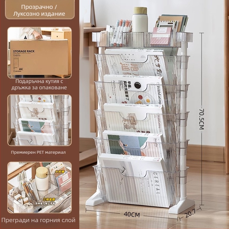 Подвижна поставка за книги до бюрото — пластмасова, модел Desk storage, тегло 5 кг, 1 бр.