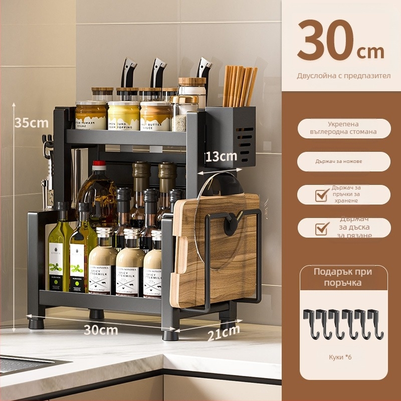 Настолен рафт за подправки от неръждаема стомана, многопластов, с държач за ножове и прибори за хранене, за съхраняване на масло, сол, сос и оцет