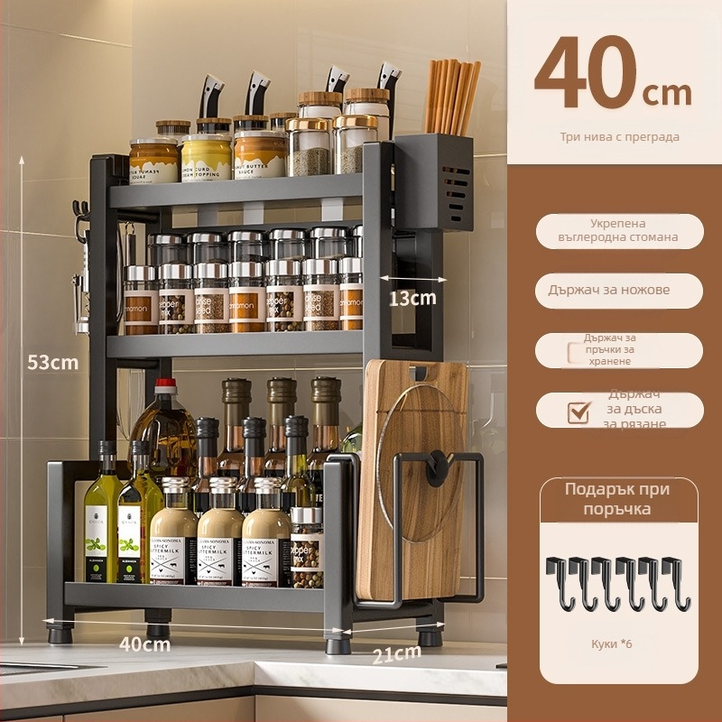 Настолен рафт за подправки от неръждаема стомана, многопластов, с държач за ножове и прибори за хранене, за съхраняване на масло, сол, сос и оцет